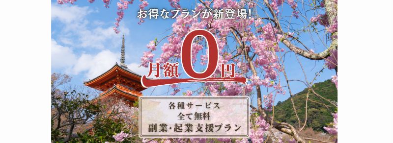 ���s�鐝�X�^�W�I���T�C�g